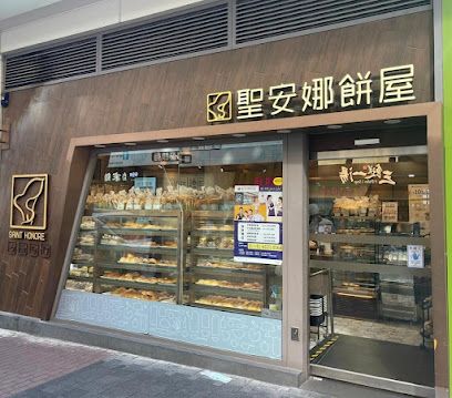 Saint Honore Cake Shop (Pilkem Street)