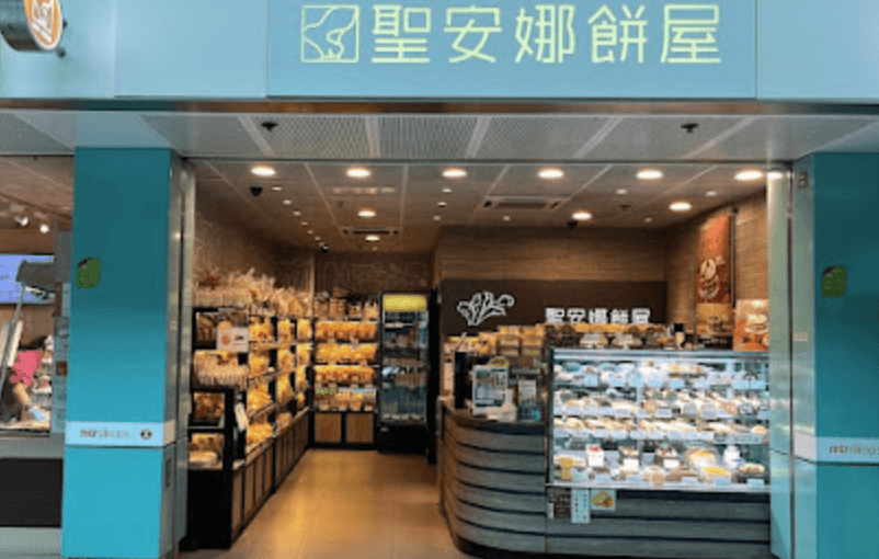 Saint Honore Cake Shop (Siu Hong MTR Station)
