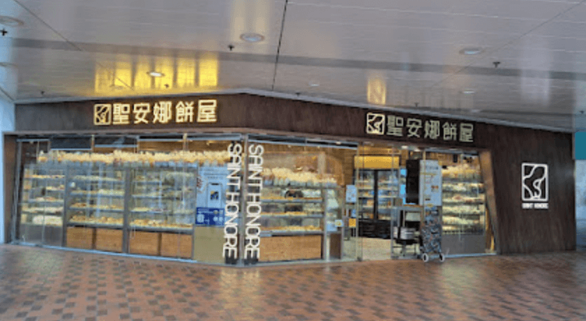 Saint Honore Cake Shop (Tin Shui Shopping Centre)
