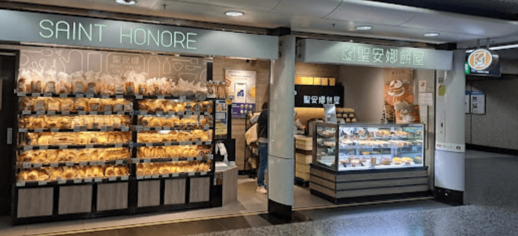 Saint Honore Cake Shop (Yau Ma Tei MTR Station)