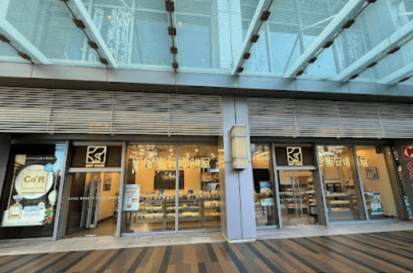 Saint Honore Cake Shop (Yau Tong)